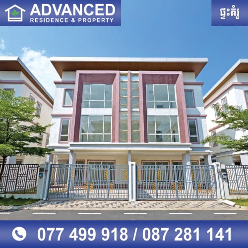 🏠 វីឡាភ្លោះ (Twin Sakura Grand) ក្នុងបុរី អ័រគីដេវីឡា ផ្លូវជាតិលេខ6A ត្រូវការលក់បន្ទាន់ខ្លាំង