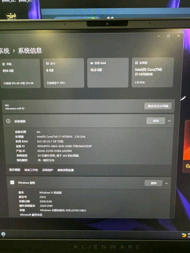 Alienware m18 R2