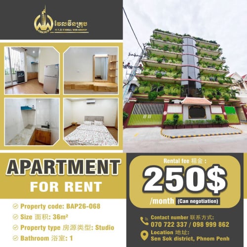 Apartment for rent / Rental fee 租金: 250$/month
