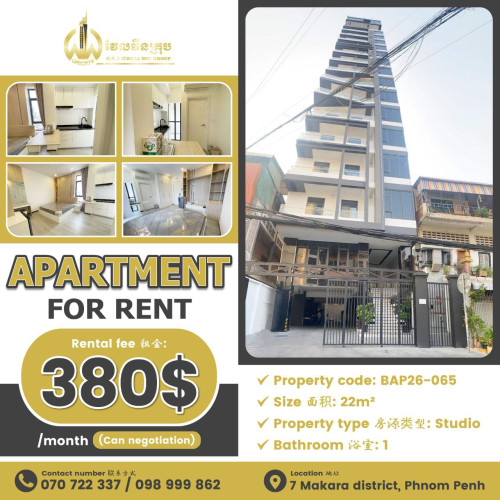 Apartment for rent / Rental fee 租金: 380$/month