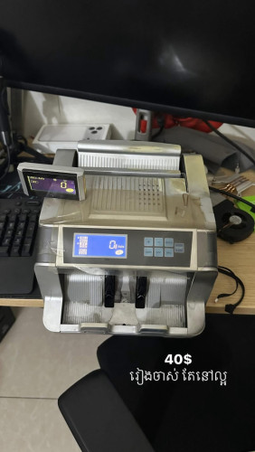 Bill counter ម៉ាសុីនរាប់លុយ