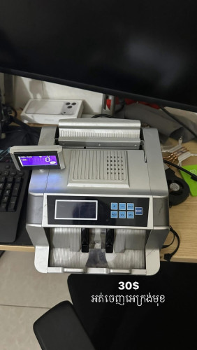 Bill counter ម៉ាសុីនរាប់លុយ