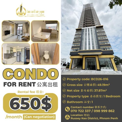 Condo for rent 公寓出租 /