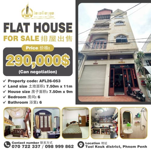 Flat house for sale  排屋出售 / Price 价格: 290,000$ (Can negotiation)