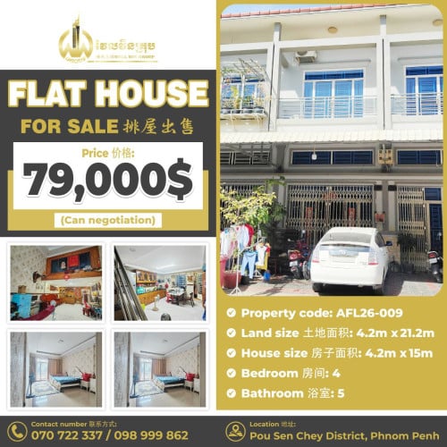 Flat house for sale  排屋出售 / Price 价格: 79,000$ (Can negotiation)