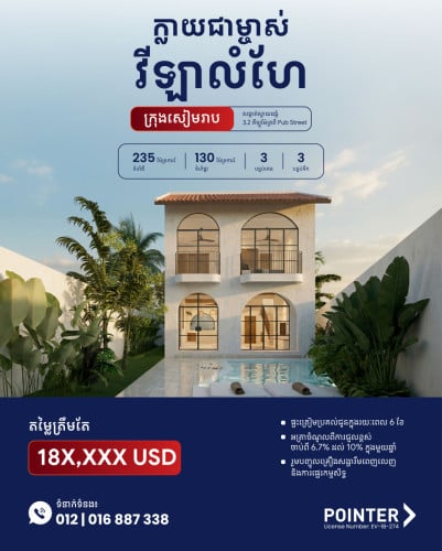 Holiday Villa For Sale