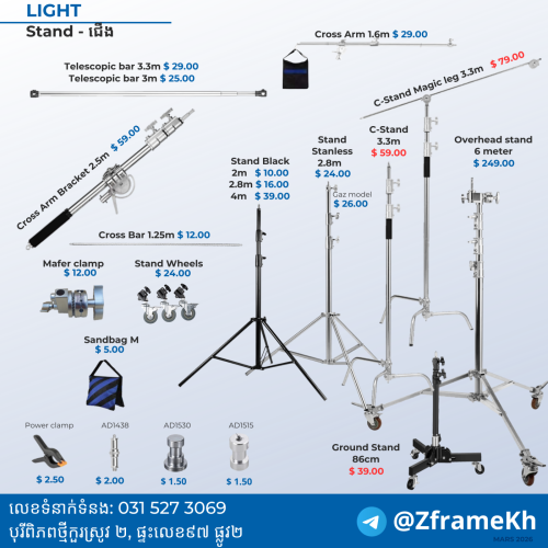 Magic Leg C stand 3.3 meter