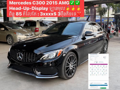 Mercedes C300 AMG 2015 Black Option ស្លាយកុងទ័រ ពិន្ទុជាប់85