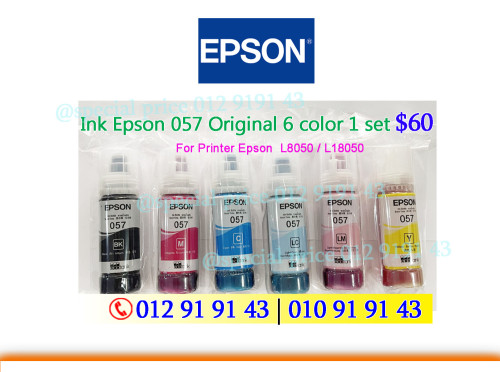 Premium Epson Ink 003 or 001 for L3110, L3150,3210, 3250, L4160/L6160/L6170/ Ink 1 set (4 color):$12