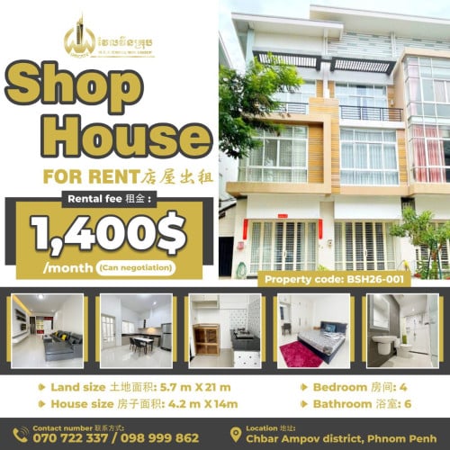 Shop house for rent / Rental 租金：1,400$/month (Can Negotiation)