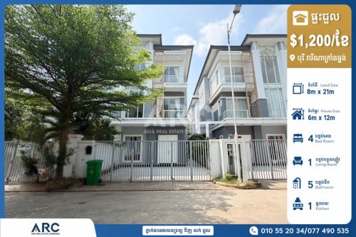 Twin villa for rent