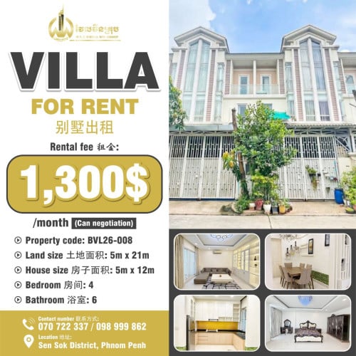Villa for rent / Rental 租金: 1,300$/month (Can Negotiation)