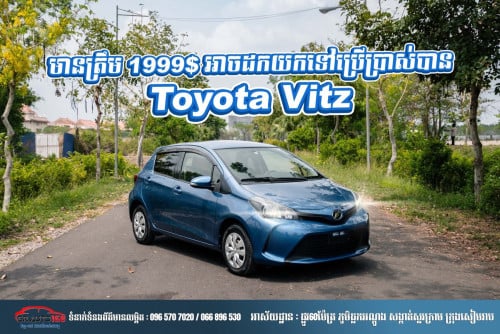 Viztឆ្នាំ2014/រៀបចំហើយស្អាតនៅសៀមរាប