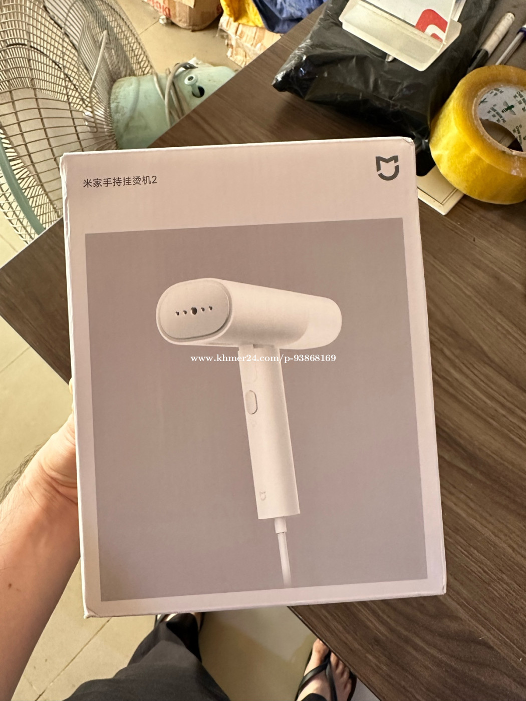 Mijia Iron Steamer 2 (Version 2)