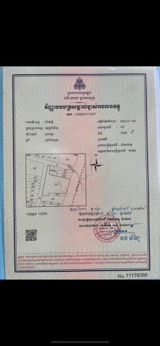 ដីលក់បន្ទាន់ម្ចាស់ផ្ទាល់