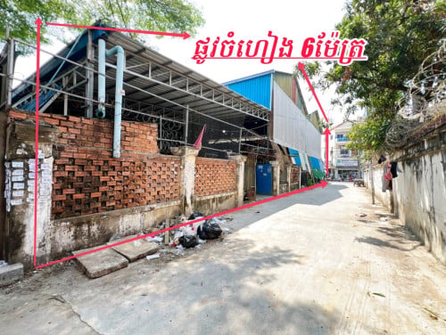 ដីកែងពោធិ៍ចិនតុងប្លុកអាគារពាណិជ្ជកម្ម_លក់បន្ទាន់