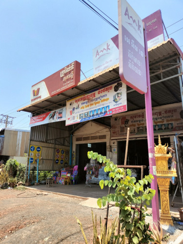 រង្វង់មូលត្រើងផ្លូវបំបើកក្រុងកំពង់ចាម-ចំការលើ