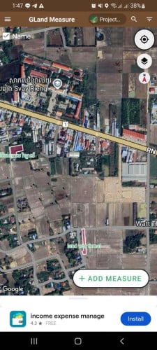 ដីលក់