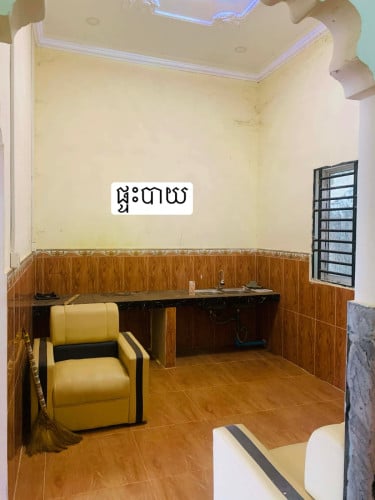 ផ្ទះនៅកំពង់ស្ពឺ ត្រូវការលក់បន្ទាន់
