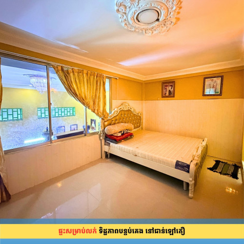 ផ្ទះលក់បន្ទាន់ — ត្រឹម 150ម ពីផ្សារសាមគ្គី៣ ជិតសាលារៀន និងវត្ត អរុណវត្តី