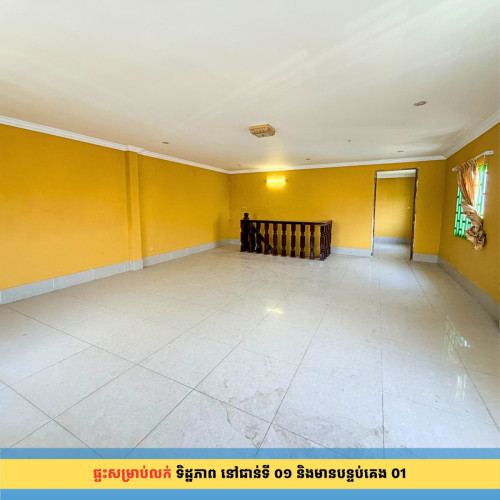 ផ្ទះលក់បន្ទាន់ — ត្រឹម 150ម ពីផ្សារសាមគ្គី៣ ជិតសាលារៀន និងវត្ត អរុណវត្តី