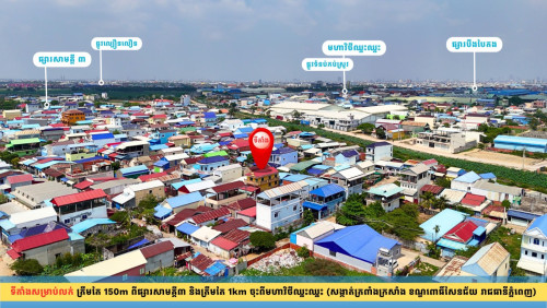 ផ្ទះលក់បន្ទាន់ — ត្រឹម 150ម ពីផ្សារសាមគ្គី៣ ជិតសាលារៀន និងវត្ត អរុណវត្តី