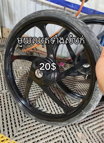លក់កាំ20$