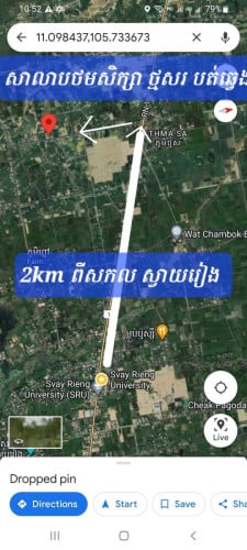 ដីលក់ 待售土地 20m x 100m