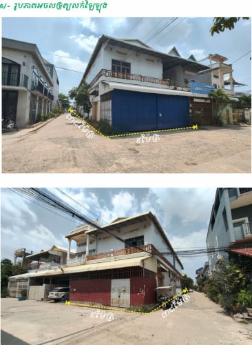 ម្ចាស់លក់ត្រឹមតែ $47,500 ក្នុង១ល្វែង