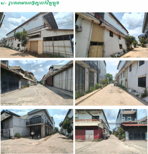 ម្ចាស់លក់ត្រឹមតែ $47,500 ក្នុង១ល្វែង