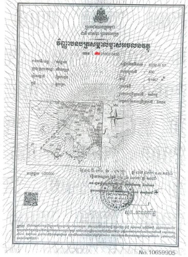 ដីនៅភូមិព្រែក ក្មេង សង្កាត់ ព្រែកក្មេង ក្រុងអរិយក្សត្រ/Land for Sale Located in Areiyasat Area
