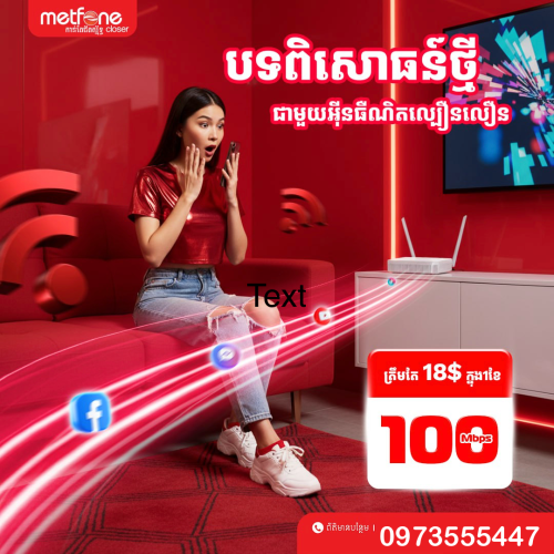 @Metfone_Wifi