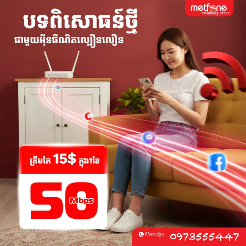 @Metfone_Wifi