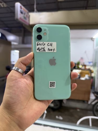 11 64G មានស្កេន