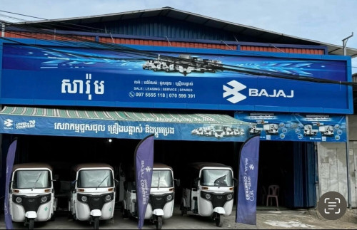 C Box SD ទ្វា បី 1,8 m