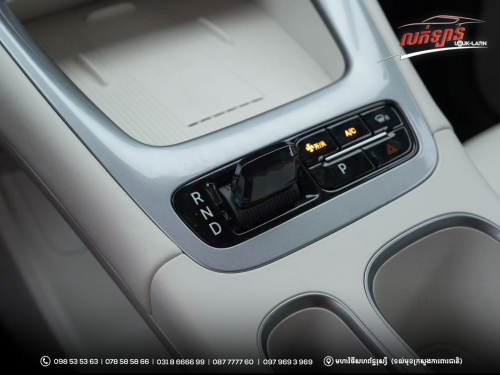 GEELY GEOME (មានស្តុកស្រាប់)