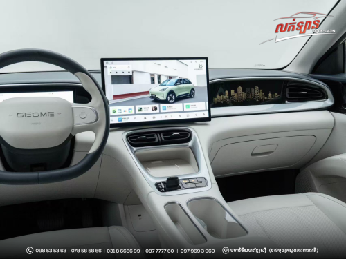 GEELY GEOME (មានស្តុកស្រាប់)