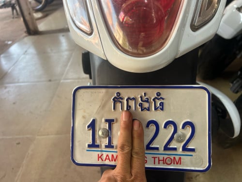 Scoopy 016 ឡើង 024 ស្អាត
