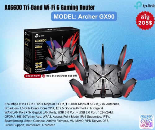 TP-LINK Model:Archer A8