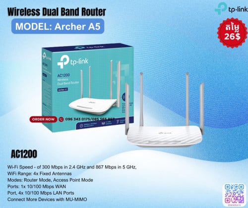 TP-LINK Model:Archer A8