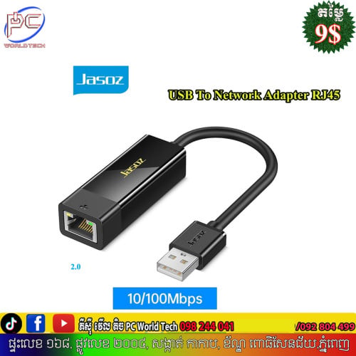 USB 2.0 to RJ45