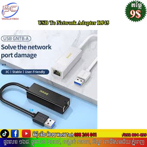 USB 2.0 to RJ45