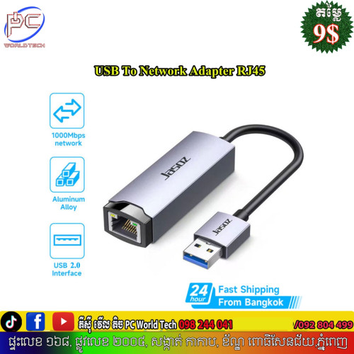USB 2.0 to RJ45