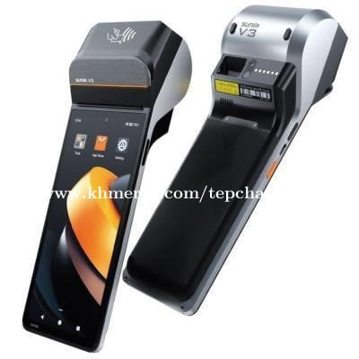 SUNMI V3 Smart Mobile Terminal NFC, Scanner, Hexa-Core, 6.75", 3G+32GB, 8M Rear Cam,