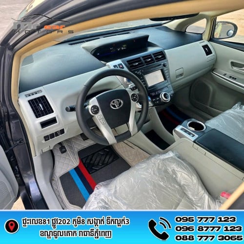 ថ្នាំសុីន 98% ឡានមូលដូចបាល់ Prius V option5 2012 តម្លៃល្អណាស់ 18xxx$