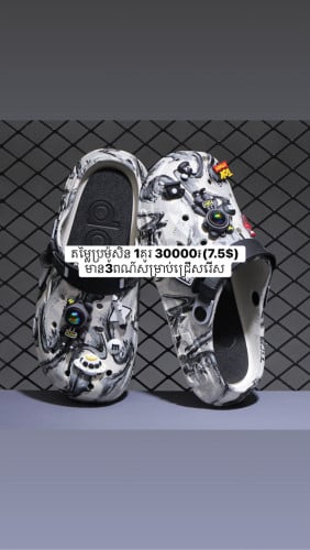 ស្បែកជើង crossតម្លៃបោះដុំនិងរាយស្អាតខ្លាំង🔥