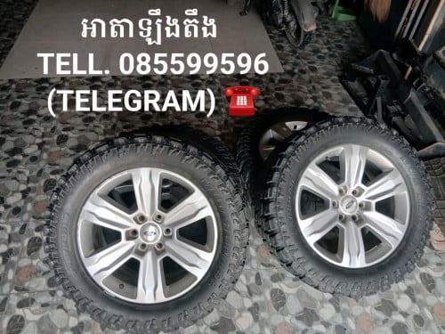 លក់កង់មួយឈុតរបស់ឡាន Ford Platinum យកដាក់ឡានផ្សេងក៏បានដែរ Tacoma Tundra Vigo 33×12.50 R20