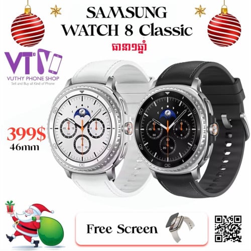 Galaxy Watch 8 Classic (ថ្មី ធានា១ឆ្នាំ)