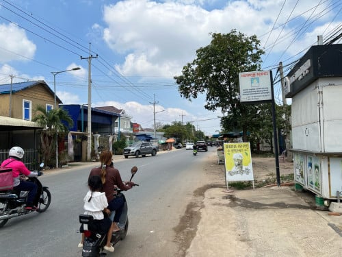 ផ្ទះលក់