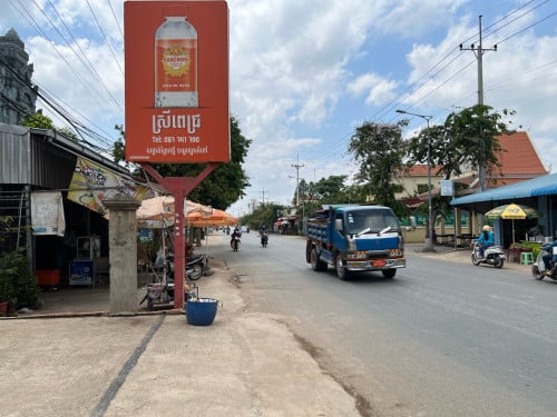 ផ្ទះលក់